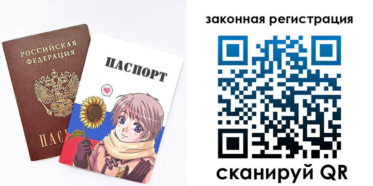 временная регистрация надежно в Сорочинске