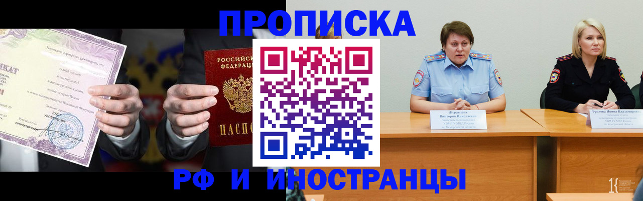регистрация для школы в Сорочинске