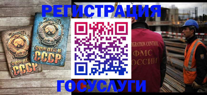 где прописаться в Сорочинске